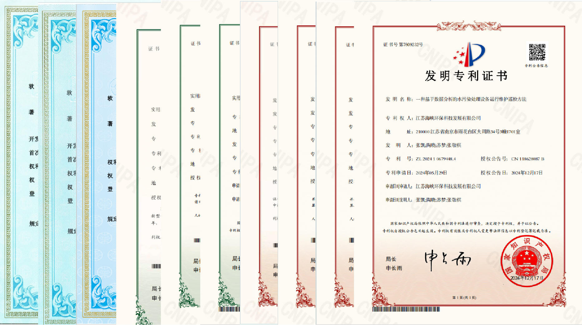 微信圖片_20250303092854.png